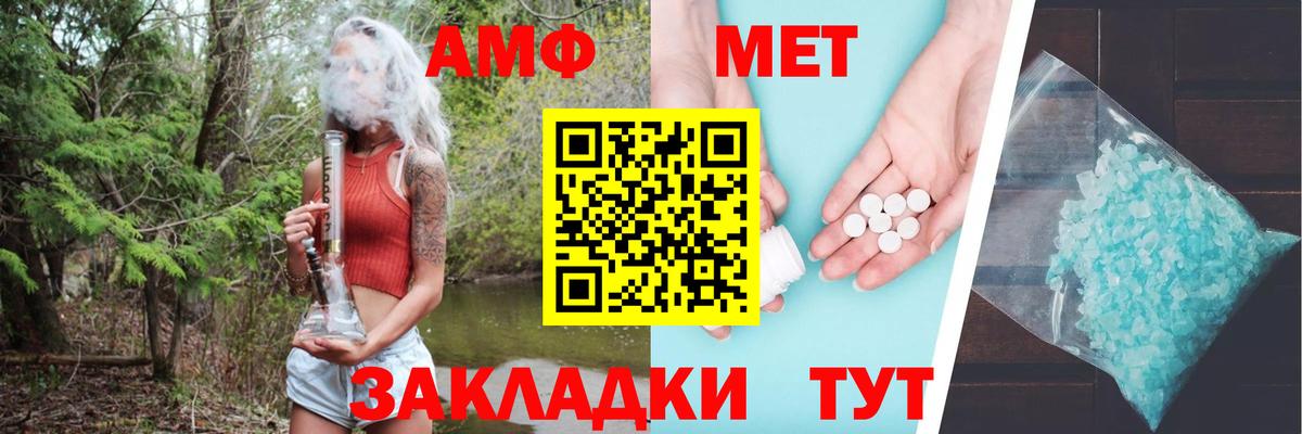 Канабис Беслан