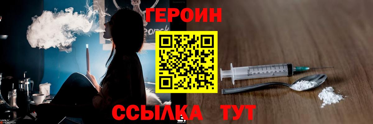 Амфетамин кристаллы  ГАШИШ  Марихуана  Гашиш  МДМА  Беслан  Вход с VPN  Кокаин  Alpha-PVP СК   Меф кристаллы 