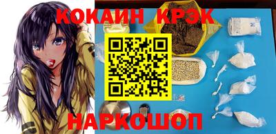 стаф Балашиха