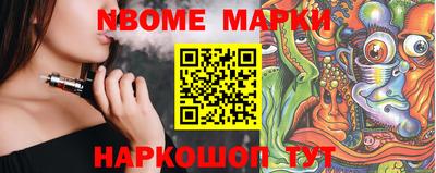 спиды Балаково