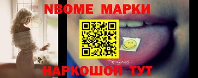 стаф Балашиха