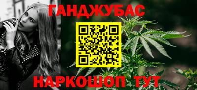 спиды Балаково