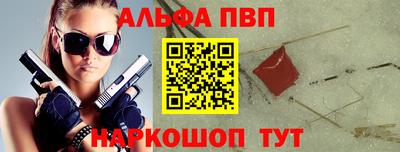 стаф Балашиха