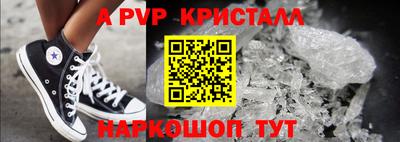 стаф Балашиха