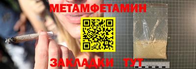 спиды Балаково