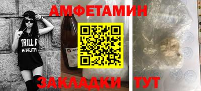 спиды Балаково