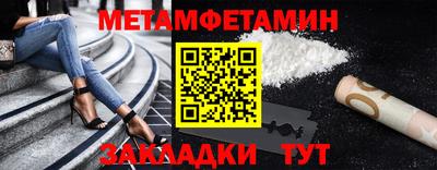 спиды Балаково