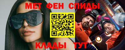 спиды Балаково
