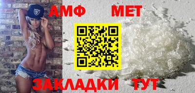 спиды Балаково
