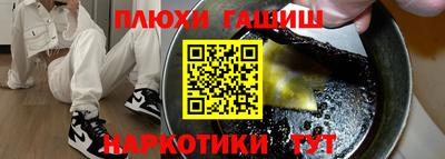 шишки Балахна