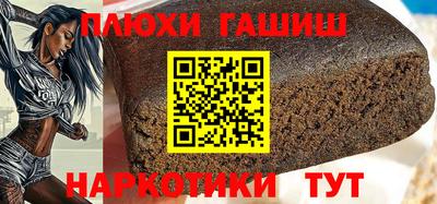 шишки Балахна