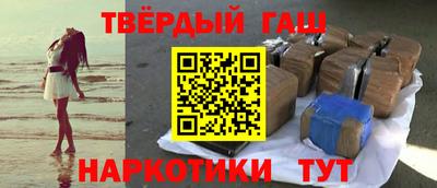 стаф Балашиха