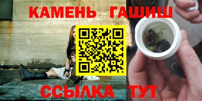 стаф Балашиха