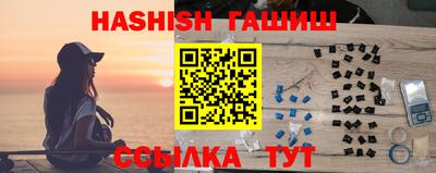 стаф Балашиха