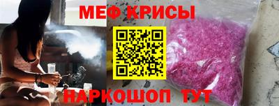 спиды Балаково