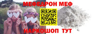 стаф Балашиха