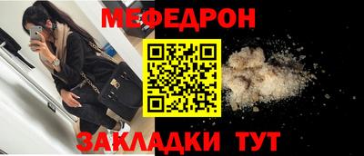стаф Балашиха