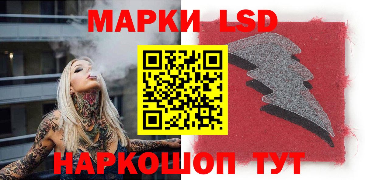 цены наркотик  Марки N-bome  Наркотические марки 1500мкг  Беслан  Вход с VPN  Наркотические марки 1500мкг 