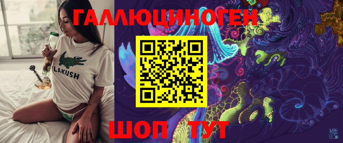 что такое наркотик  Галлюциногенные грибы Psilocybine cubensis  Вход с VPN  Беслан  Галлюциногенные грибы Magic Shrooms 