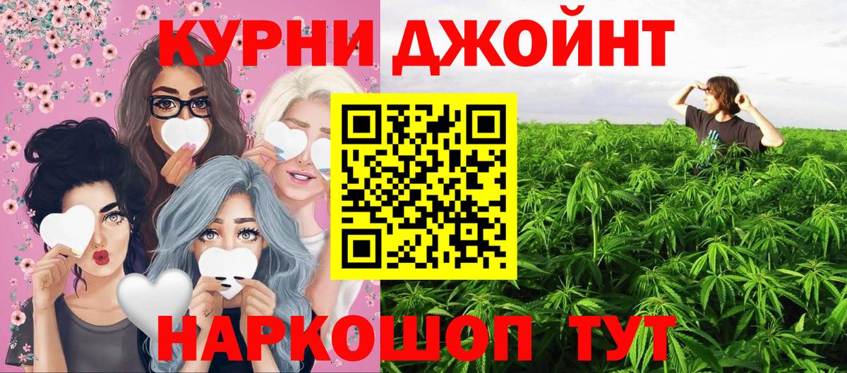 Каннабис Ganja  Каннабис AK-47  Вход с VPN  Беслан 
